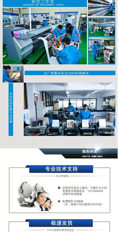In chữ Mực in Epson / Mực Canon / Mực HP / Mực Brother / Mực Lexmark / Mực Lenovo / Mực Samsung - Mực