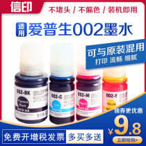 Letter printing is suitable for Epson 002 004 ink L3118 L3119 L3153 3156 3158 1118 1119 Printer L415