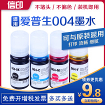 Suitable for EPSON EPSON L1118 L3115 L3116 L3117 L3118 L3119 L3151 L3153 L