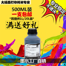 Letter printing film film plate making screen printing special ink opaque extremely black X-ray film Water-based oily high blackness OD value CAD drawing drawing sulfuric acid paper CTP screen printing ink