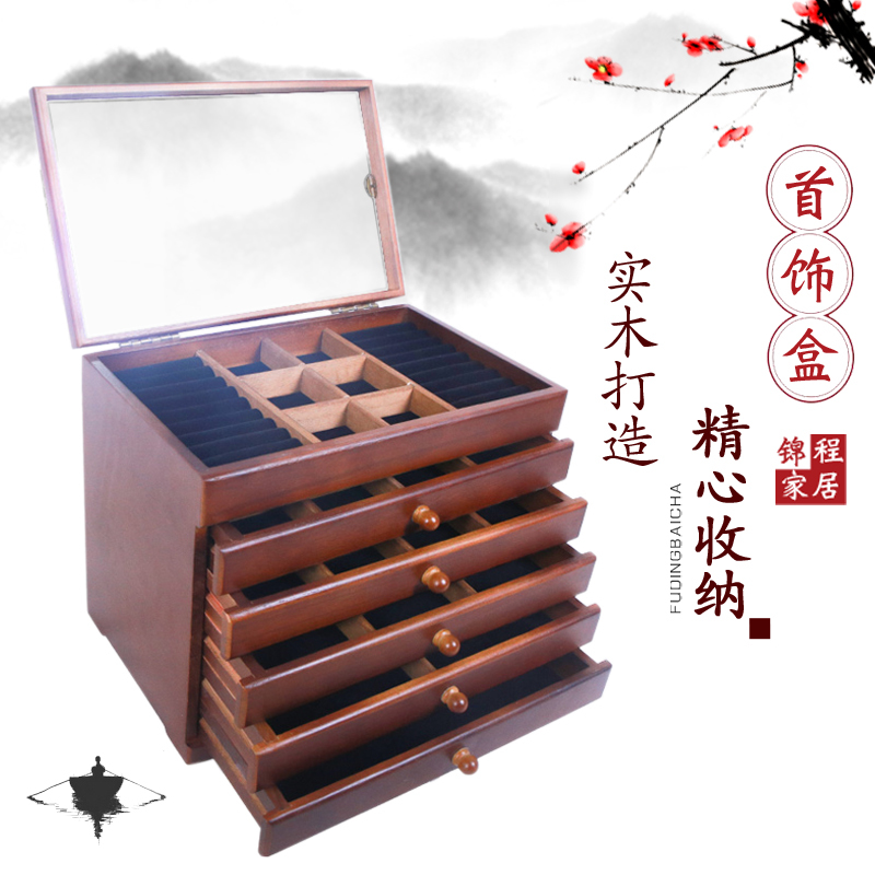 Coffret à bijoux OTHER   - Ref 3107587 Image 1