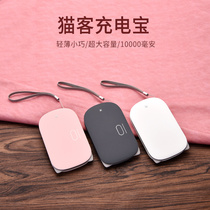 Charged baby cute girl ultra-thin and small portable suitable for OPPO Applevivo small ultra-large capacity mobile power supply high-end fast filling mini thin cartoon new creative design