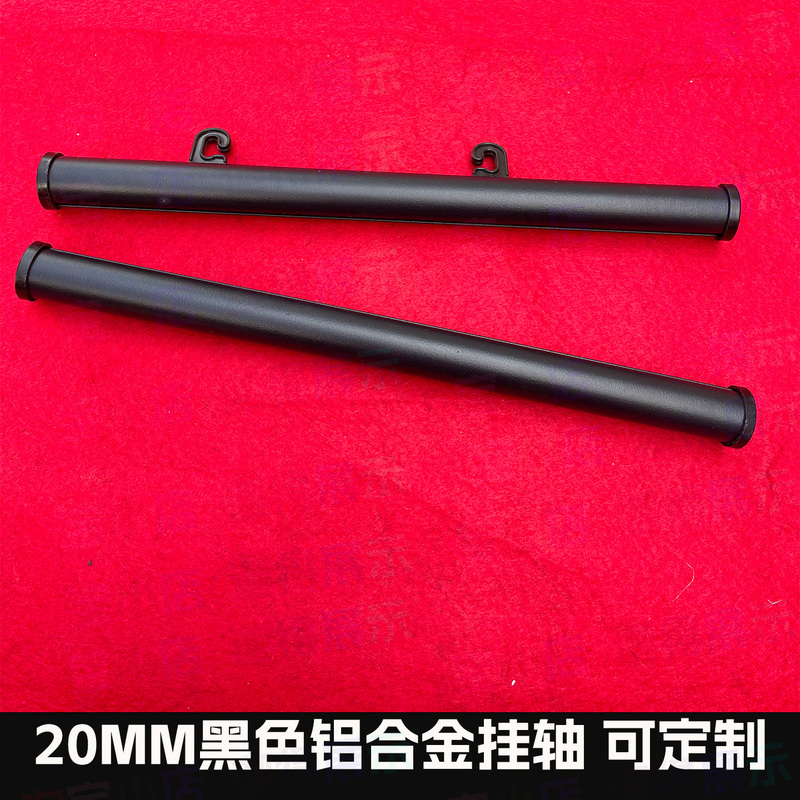 Black Round Aluminum Alloy Hanging Rod for Posters, Fixed Clip for Hanging Paintings, Long Scroll Hook, Hanging Flag Pole