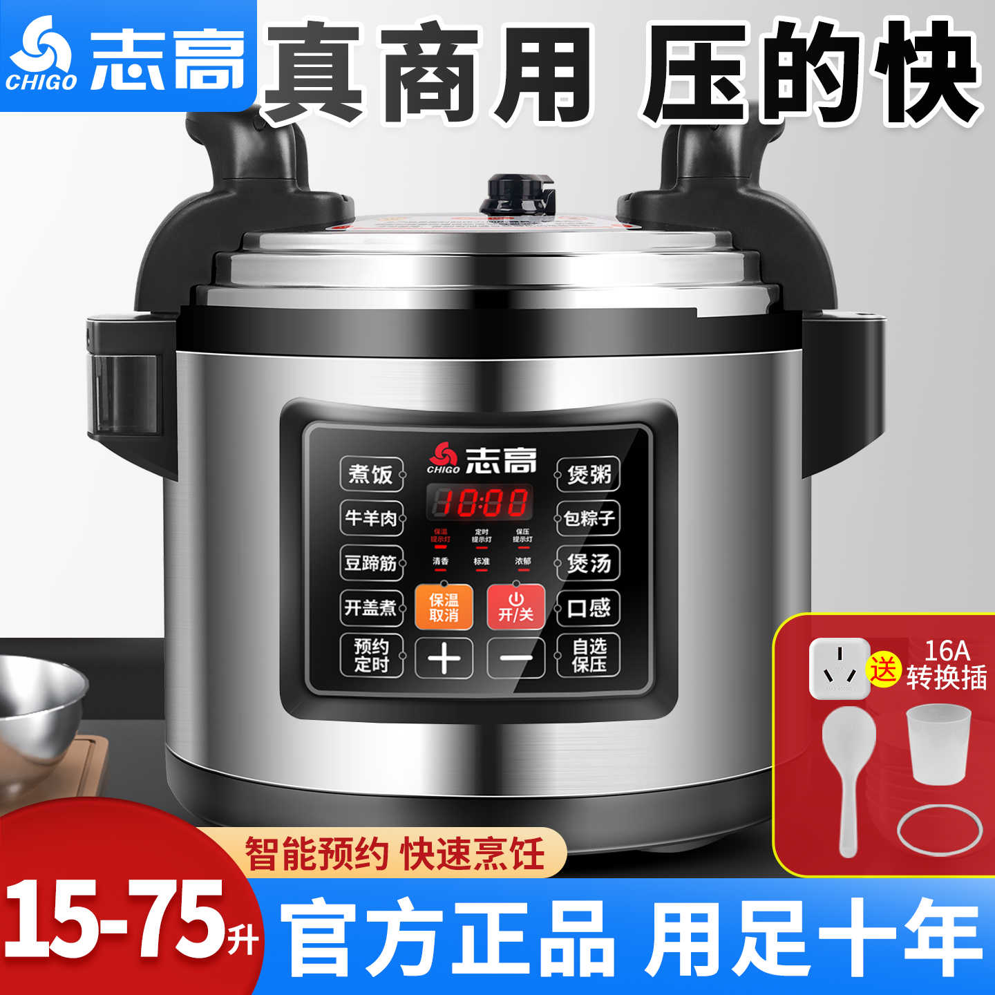 40l壓力煲- Top 50件40l壓力煲- 2025年11月更新- Taobao