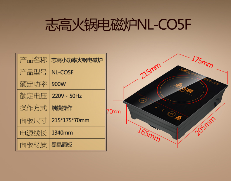 bếp hồng ngoại giá rẻ Chigo / NL-C05F nồi lẩu nhỏ vuông nhúng công suất thấp một người một nồi bếp kaff
