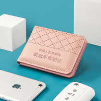 Multi-color drivers license cover driving license this leather case net red leather couple Lady integrated motor vehicle protective cover