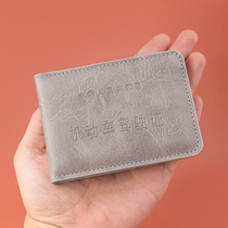 Simple wind drivers license motor vehicle driving license certificate set driver license this leather case Lady integrated Net red protective cover