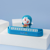Genuine authorized Doraemon can be hidden mobile phone plate transfer temporary parking number plate mobile card