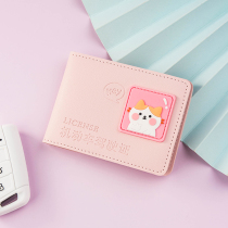 Cute drivers license holster driving license protective cover mens and womens net red creative motor vehicle ID card package