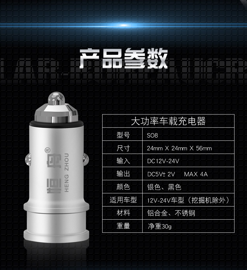 chargeur 4A - Ref 1292496 Image 14