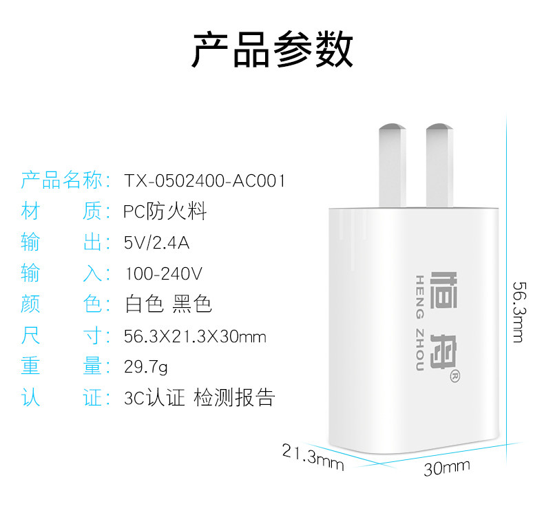 chargeur pour téléphones APPLE APPLE IPHONE6 - Ref 1294201 Image 15