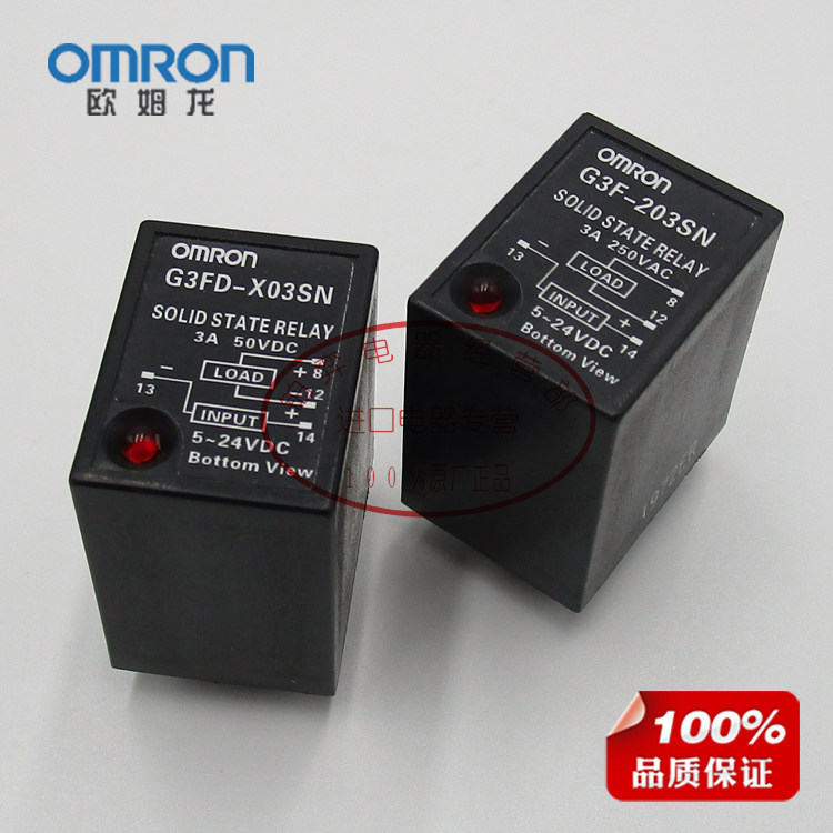 Omron solid state relay (SSR) G3F202SN G3F203SN G3FD102SN G3FDX03SNVD