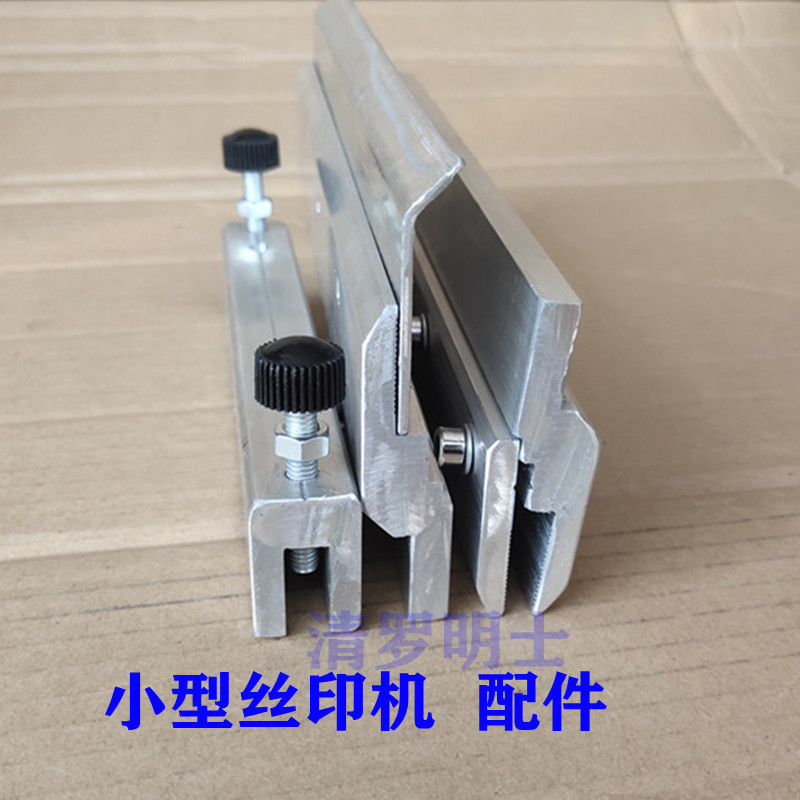 Two-Piece Machine Scraper, Small Screen Printing Machine Scraper, Ink Return Knife, Screen Printing Machine Scraper, Screen Printing Machine Scraper, Plane Machine