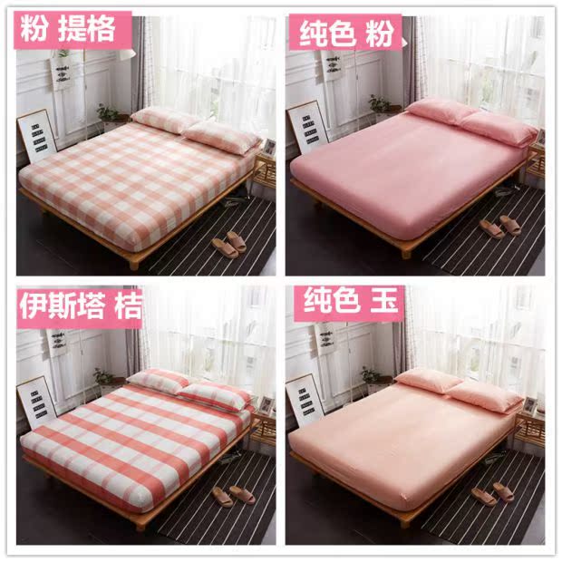 Giường cotton nguyên chất Khăn trải giường bằng cotton đơn có đệm mỏng màu nâu 1.5 1.5 tấm có thể được tùy chỉnh - Trang bị Covers ga giường chun