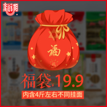 Yuxiang value lucky bag(2 kinds of noodles or the same type of noodles randomly shipped) 4 pounds of noodles value-packed noodles to be boiled