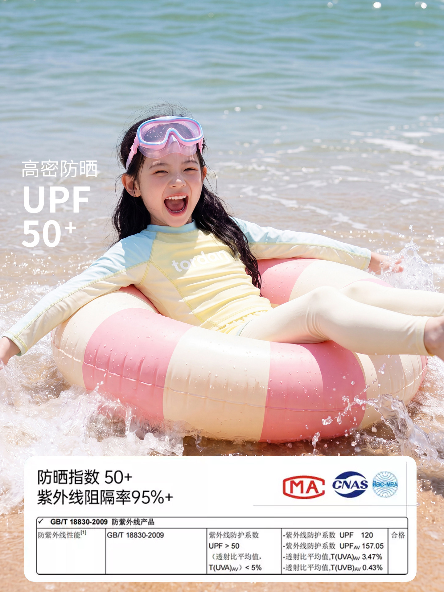女童泳衣中大童带胸垫2026新款儿童长袖防晒游泳衣青少年女孩泳装 — 16