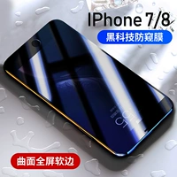 Apple 7/8 [Импортированный анти -сет