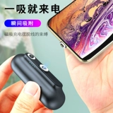 2600 мАч магнитная всасывающая способность сокровищ