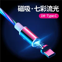 Тип -C выделенный [магнитный семи цветовой потоковой передачи] -быстрая зарядка [1 метр]