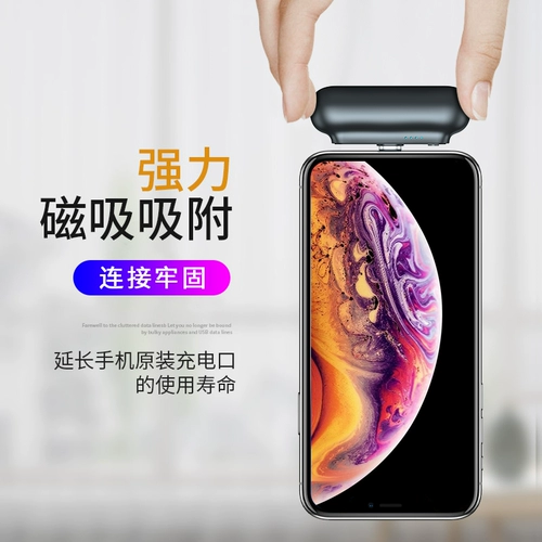 2600 мАч магнитная всасывающая способность сокровищ