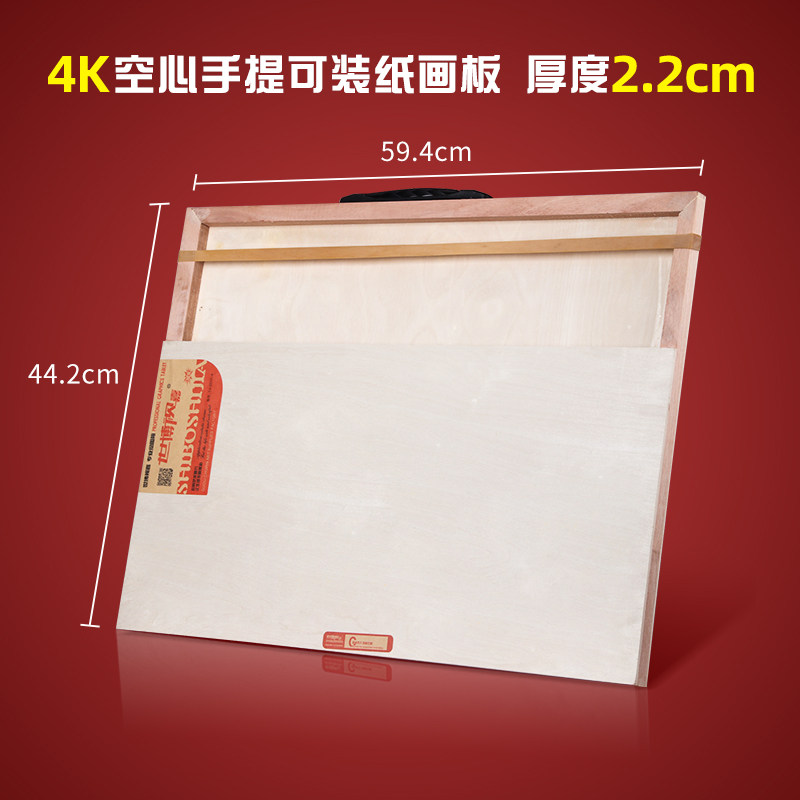 Drawing board 4k solid wood portable 4K solid drawing board art production special semi-open wood drawing frame for sketched paper