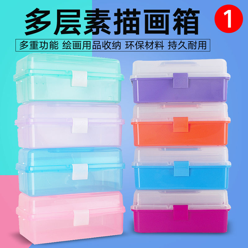 Gouache paint toolbox Art toolbox Gouache painting paint box Sketch pencil box Acrylic watercolor paint