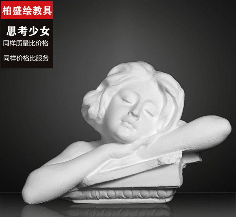 Plaster image Thinking girl sketch Plaster image Thinking still life Art room Supporting equipment Sculpture ornaments Sketching