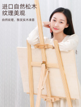  Wooden easel bracket type 1 5-1 7 meters drawing board easel 4K painting sketch sketching 4 open solid wood wooden bracket