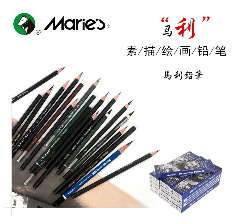 Sketch Pencil Marley Pencil Sketching Drawing Painting Art Charcoal Drawing Pencil 2H2B6b12B14B Abroad sketch pen