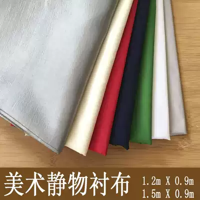 Art still life lining cloth Pottery pot tablecloth Cypress painting art cloth exhibition 1 5x1m Education landscape cloth Art lining cloth