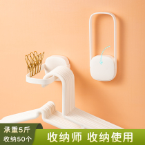 Wall hanger finishing rack balcony sticky adhesive hook clothes clip collector multifunctional foldable storage rack