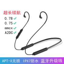 TRN lossless bluetooth sports earphone line APTX module mmcx 0 75 2Pin 0 78 pin interface