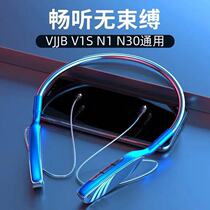 VJJB Upgrade Bluetooth Line V1S N1 N30 Universal DC Interface 5 0 Running Sports HD Call Headphone Line