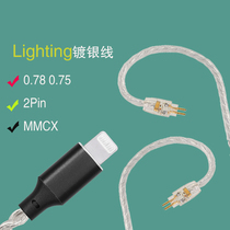 Silver plated wire Lightning 0 75 0 78 mmcx 2pin universal for apple earphone interface