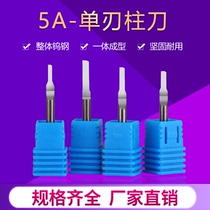 Holy North single edged column knife open half straight knife milling cutter bicolor plate acrylic wood sculpted tungsten steel engraving knife 3175