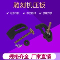 Sacred North Tebow Type Pressure Plate Engraving Machine Countertop Clamp Accessories Splint Suit