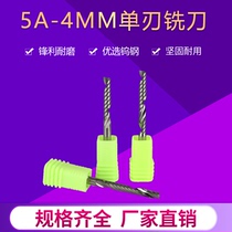 Holy North Special 5A Imported Material Single-Edged Spiral Milling Cutter High Light Cutting Knife Numerical Control Engraving Machine Tool