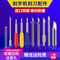 Roland lettering knife Jaguar Knife Tool Holder REFLECTIVE FILM ENGRAVING MACHINE ACCESSORIES TOOL HEAD ADHESIVE DAY PICTURE COMPUTER LETTERING KNIFE