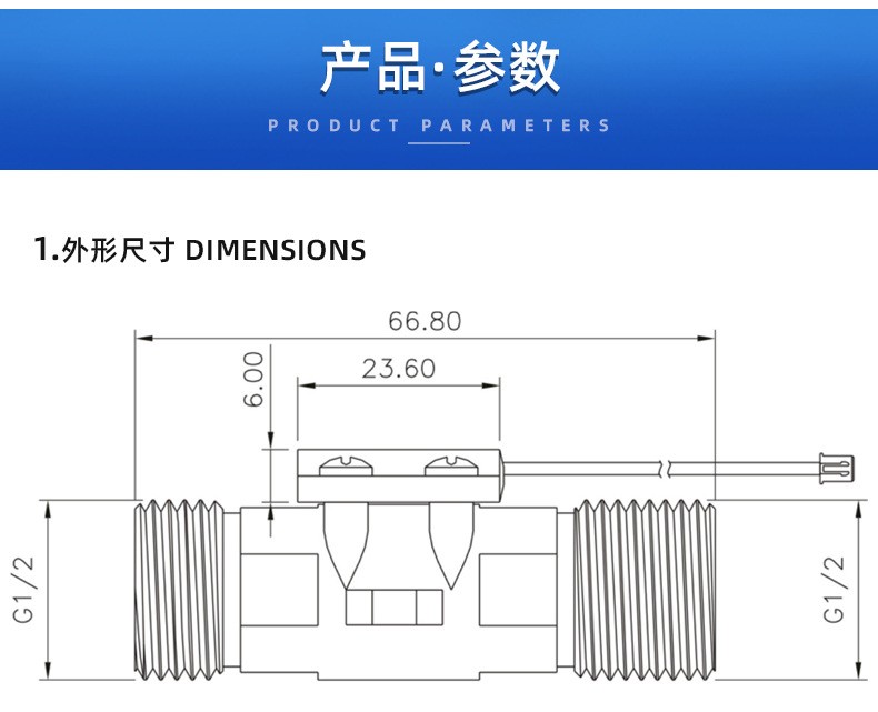 欧利旺,欧利旺传感器,欧利旺科技