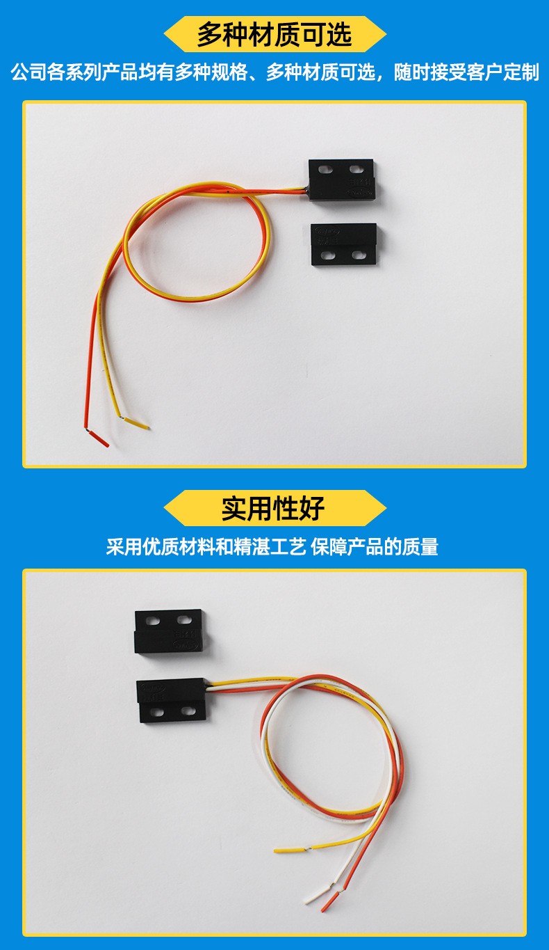 欧利旺,欧利旺传感器,欧利旺科技