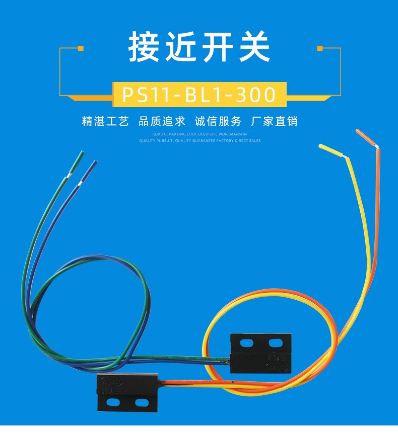 欧利旺,欧利旺传感器,欧利旺科技