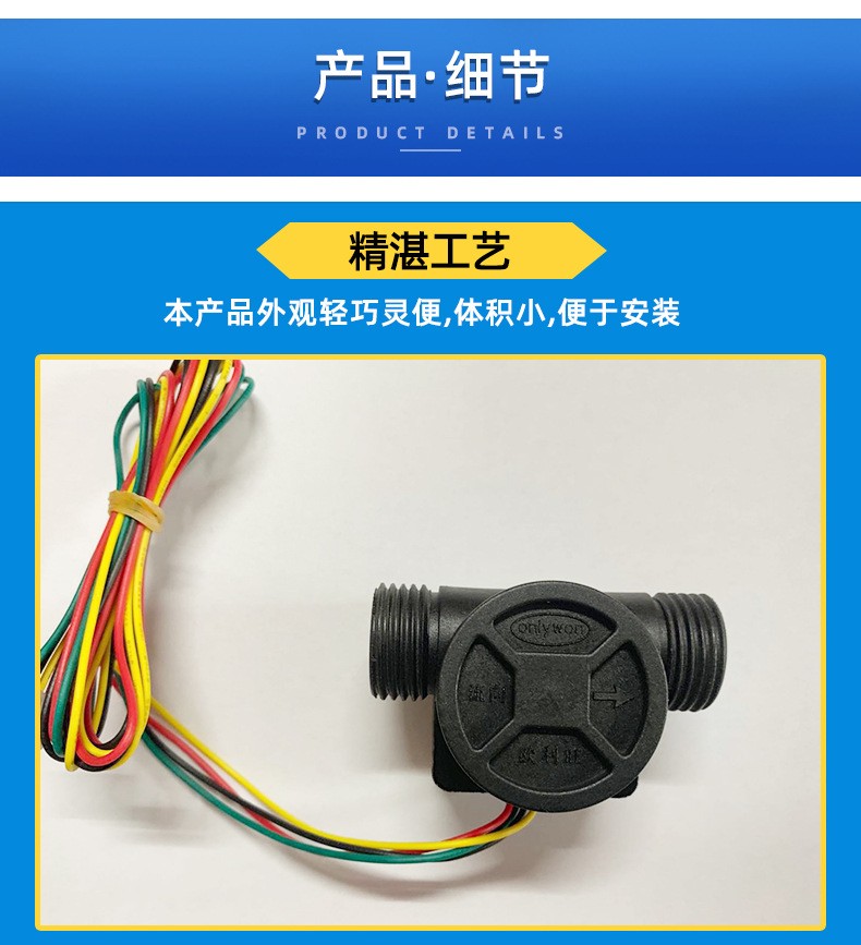 欧利旺,欧利旺传感器,欧利旺科技