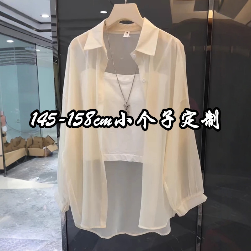 150cm Petite Versatile Pearlescent Sand Ice Silk Long-Sleeve Sun Protection Shirt 2026 Summer New Loose-Fitting Shirt 145 150cm Petite Versatile Pearlescent Sand Ice Silk Long-Sleeve Sun Protection Shirt 2026 Summer New Loose-Fitting Shirt 145