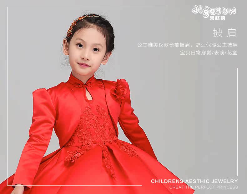 Gilet fille en polyester - Ref 2071611 Image 7