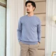 19 chiếc áo len cashmere mùa thu và mùa đông cho nam giới - Áo len Cashmere