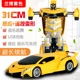 Biến dạng cảm ứng điều khiển từ xa xe đồ chơi King Kong robot điều khiển từ xa biến dạng xe sạc không dây cho trẻ em