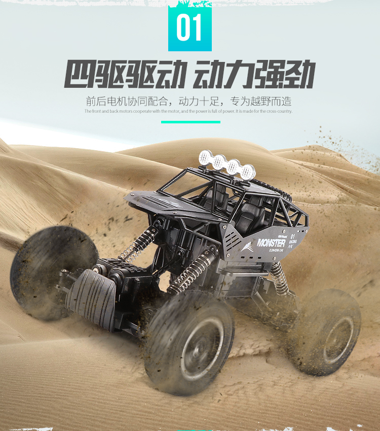 Siêu hợp kim điều khiển từ xa off-road vehicle bốn bánh lái xe leo xe tốc độ cao điều khiển từ xa xe sạc trẻ em cậu bé đồ chơi mô hình