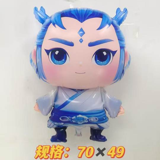 Nezha Ii: the Battle for the Sea Balloon Floating Balloon Children's Cartoon Nezha Balloon