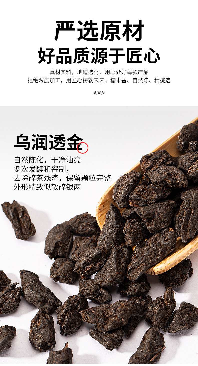 云南糯米香碎银子古树茶化石熟普洱茶熟茶