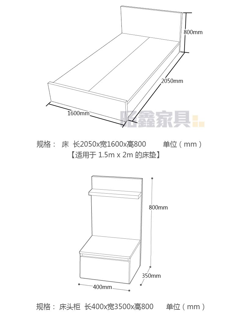 一屋床详情_14.jpg